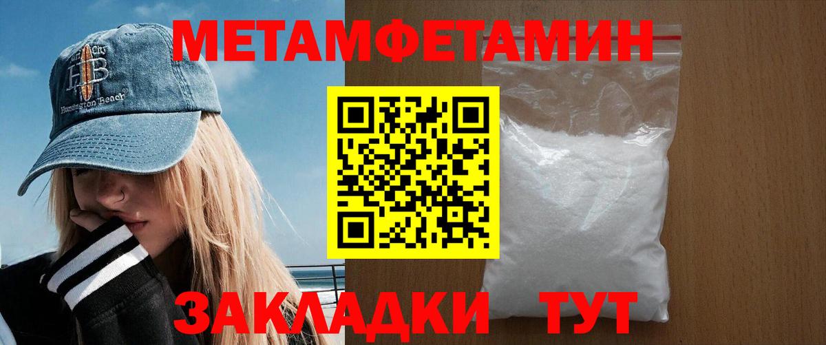 Amphetamine Premium  АМФЕТАМИН  omg ссылка  Юрга  Вход с VPN  АМФЕТАМИН 