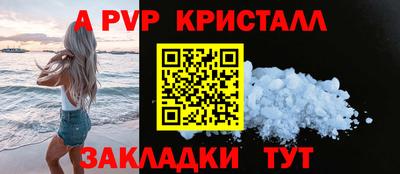 spice Малоярославец