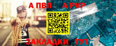 spice Малгобек
