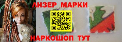 бутик Можайск