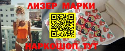 метамфетамин Ливны