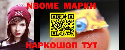 spice Малгобек