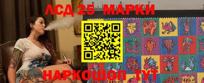 марихуана Лесосибирск