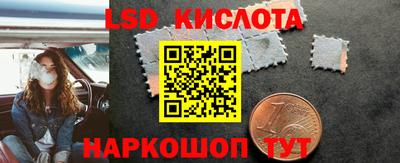 марихуана Лесосибирск