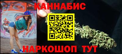 метамфетамин Ливны