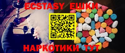 метамфетамин Ливны