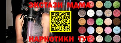 spice Малгобек