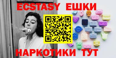 метамфетамин Ливны