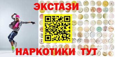 марихуана Лесосибирск