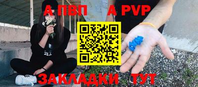 spice Малгобек