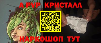 эйфоретик Мариинск