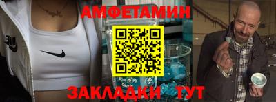 метамфетамин Ливны