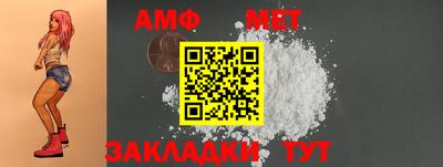 spice Малгобек