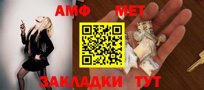 spice Малоярославец