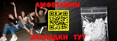 эйфоретик Мариинск
