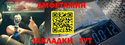 метамфетамин Ливны