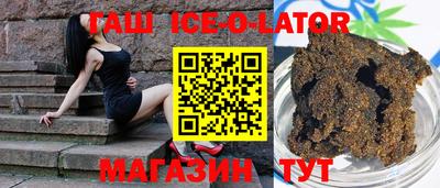 гашиш Ликино-Дулёво