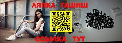 метамфетамин Ливны