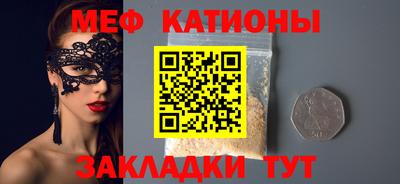 метамфетамин Ливны
