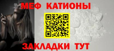 метамфетамин Ливны