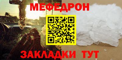 метамфетамин Ливны