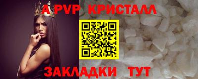 метамфетамин Ливны