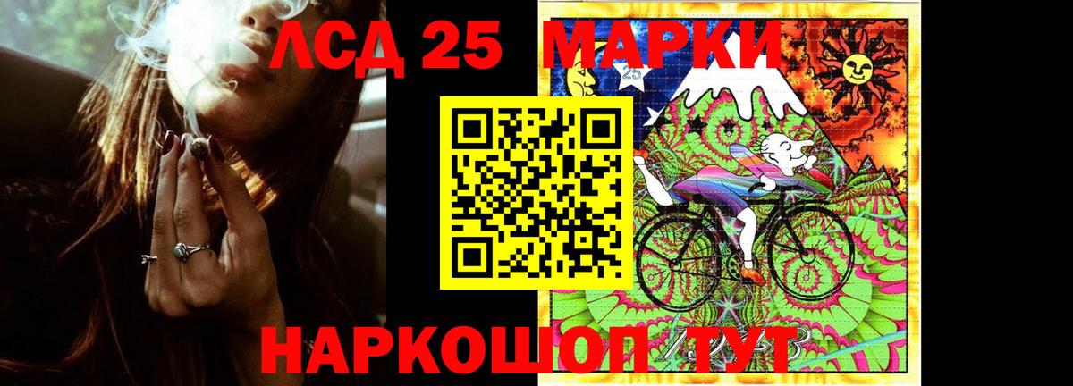 Лсд 25 экстази ecstasy Юрга