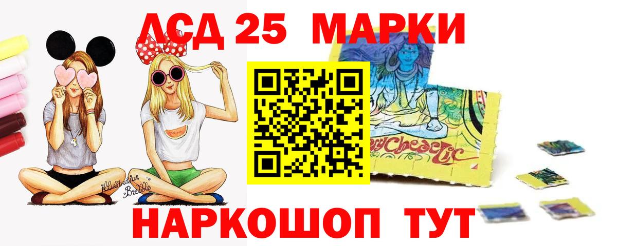 Юрга  ЛСД экстази кислота  Лсд 25 экстази кислота  Вход с VPN 