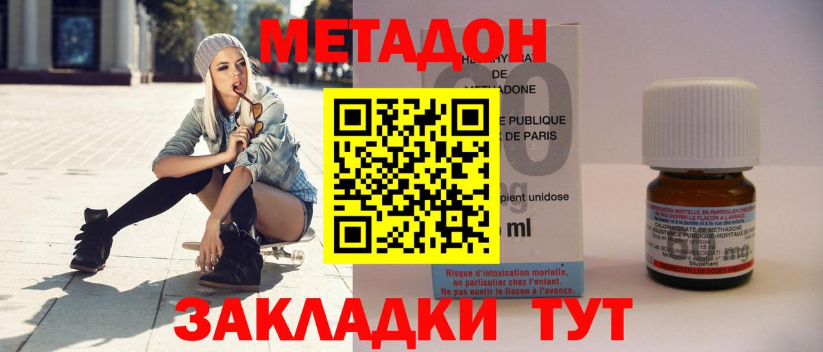 МАРИХУАНА  МЕФ   ГАШ  Вейп ТГК  Юрга  ГАШИШ  Как найти закладки?  Вход с VPN  КОКАИН 
