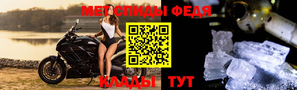 Юрга  Метамфетамин витя  Вход с VPN 