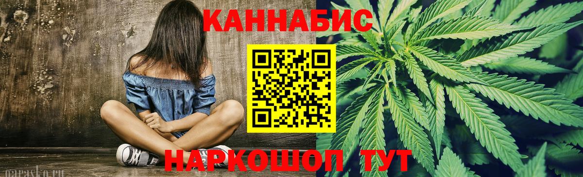 Каннабис MAZAR  Вход с VPN  Юрга  Конопля AK-47  Марихуана OG Kush 